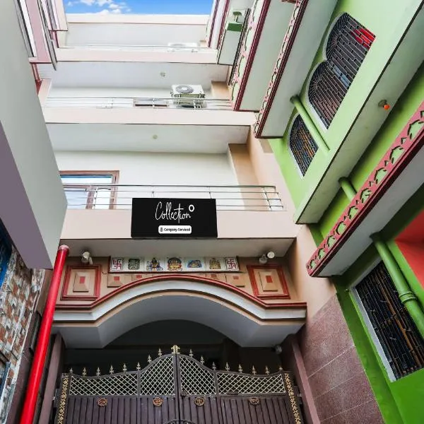 Super Collection O Jagannath Mandir Road Formerly Paradise Residency، فندق في Rāmnagar