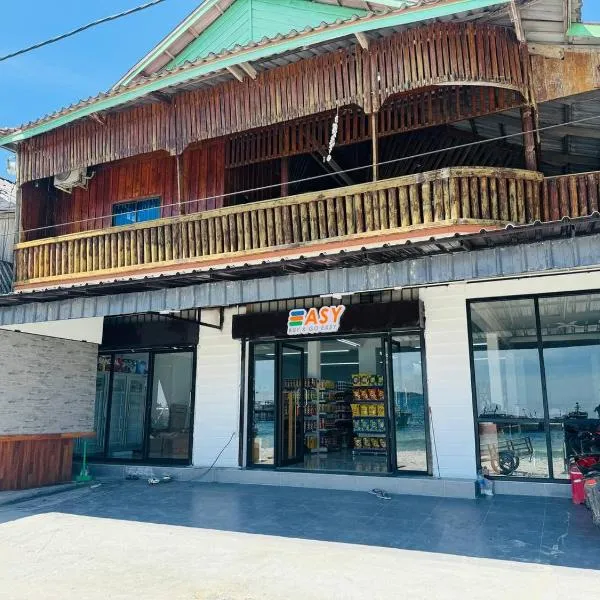 Easy Home Koh Rong, hotel in Koh Rong