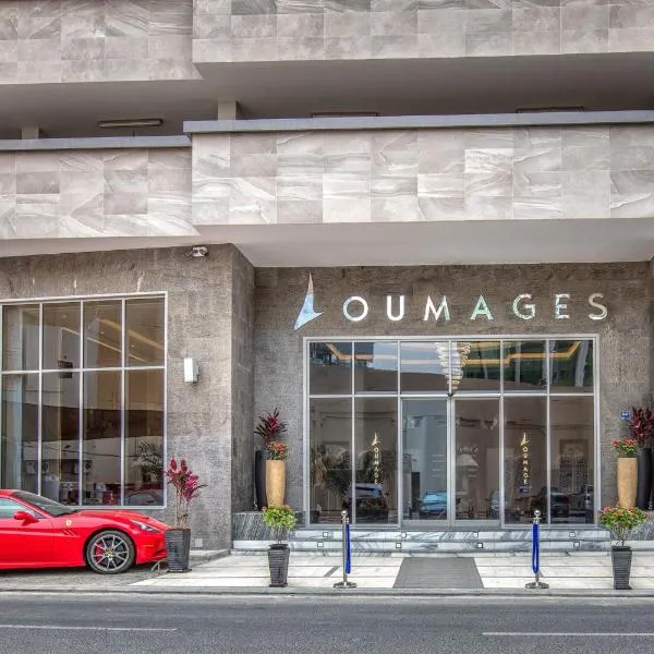 Loumage S Suites and Spa, hotel in Manama