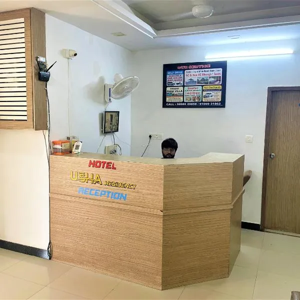 Stay Guru Usha Residency, hotel in Bhuj