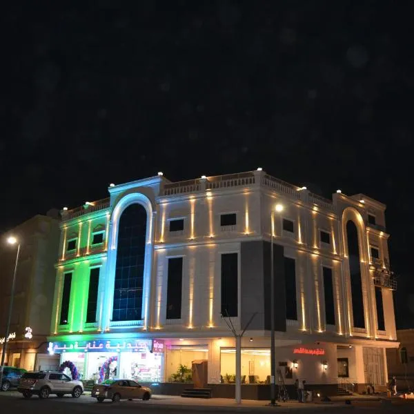 Marina Palace Hotel、メディナのホテル