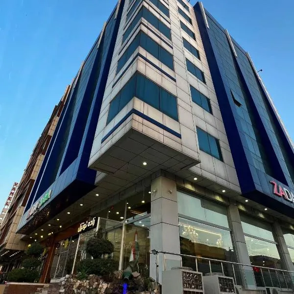زاده هوتيل - Zade Hotel, hotel en Duhok