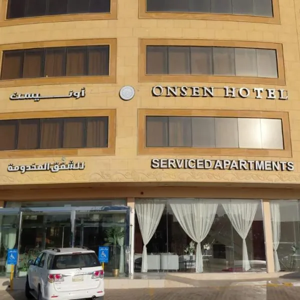 شقق أون يسن للشقق المخدومة On Yassen Apartments Serviced, khách sạn ở Unayzah