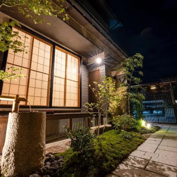 Takayama Showa no yado-A Modern Japanese-style villa with garden, excellent location, hotel v destinaci Takajama