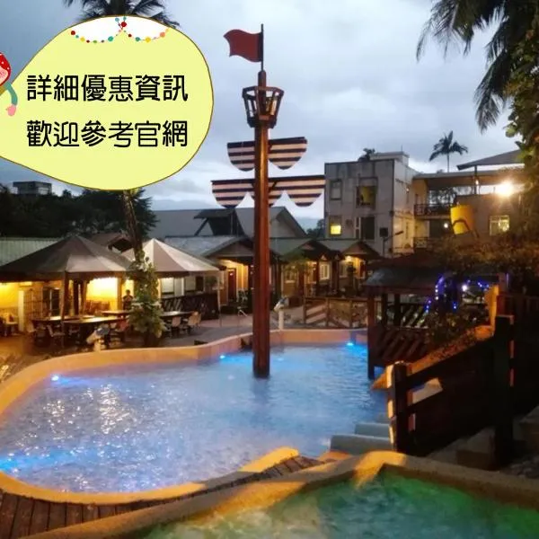 Cocos Hot Spring Hotel, hotel in Ruisui