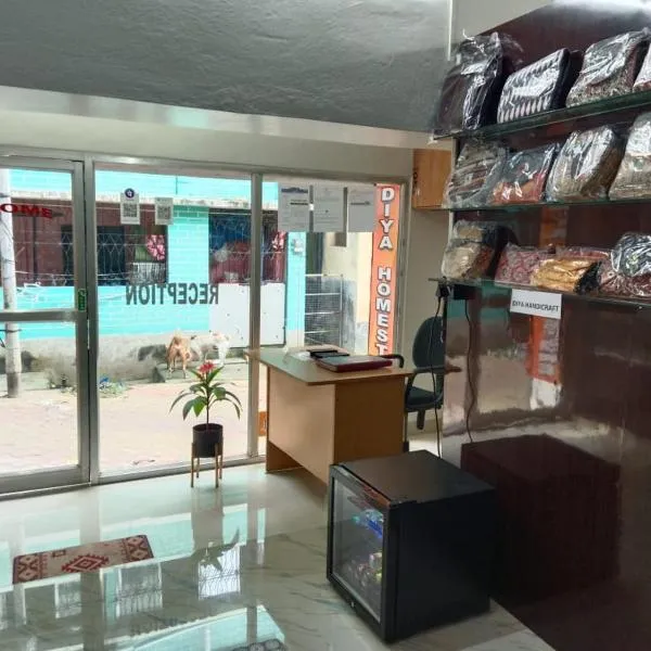 Diya Homestay、Rāmpur Hātのホテル