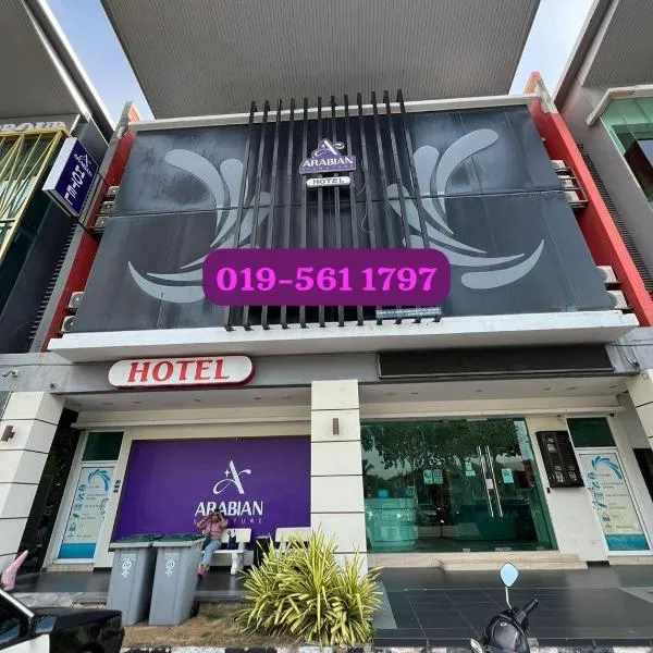 ARABIAN HOTEL Melaka, hotel in Tranquerah