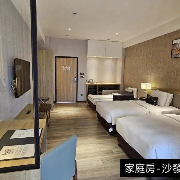 Joyfultel, hotel in Guishan