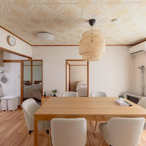 Niko House Furano, hotel i Furano