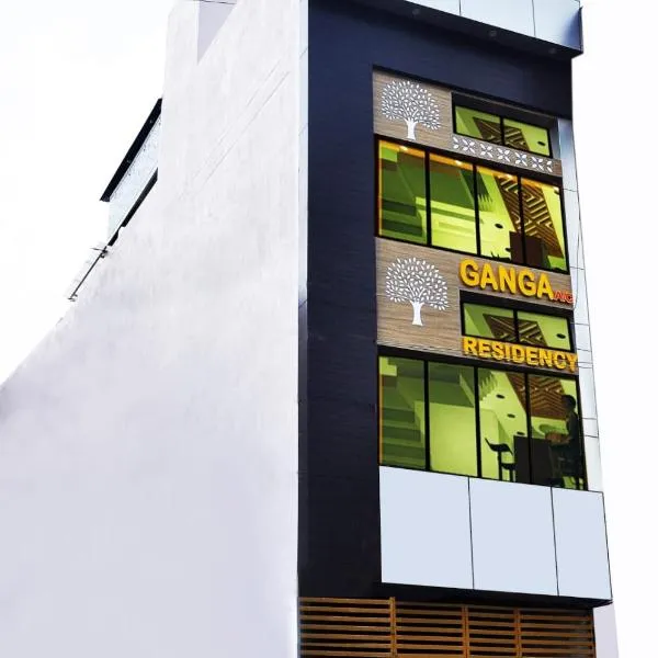 Ganga Residency Tiruvannamalai, hotel in Tiruvannāmalai