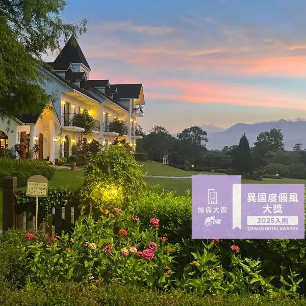 Salzburg B&B, hotel v destinaci Yuemei