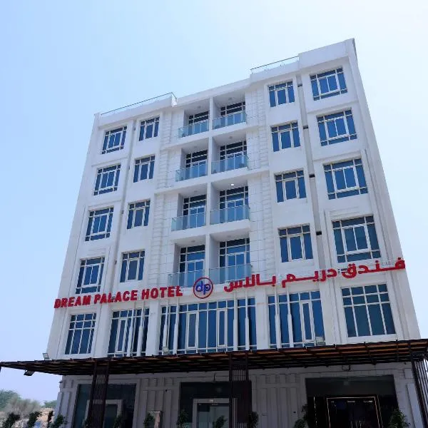 DREAM PALACE HOTEl, hotel v destinaci Ras al Khaimah