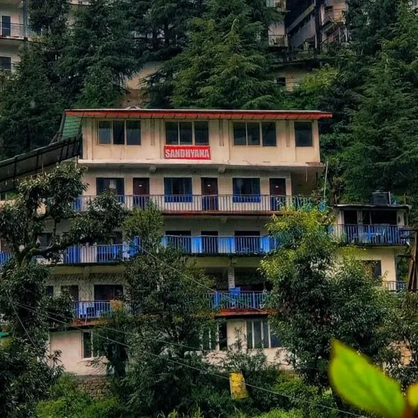 Hotel Sandhyana Inn Peaceful stays near Bhagsu Waterfall, hotel v destinaci McLeod Ganj