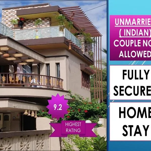 Welcome to your calm and quiet place with pleasure, hotel in Aurangabad