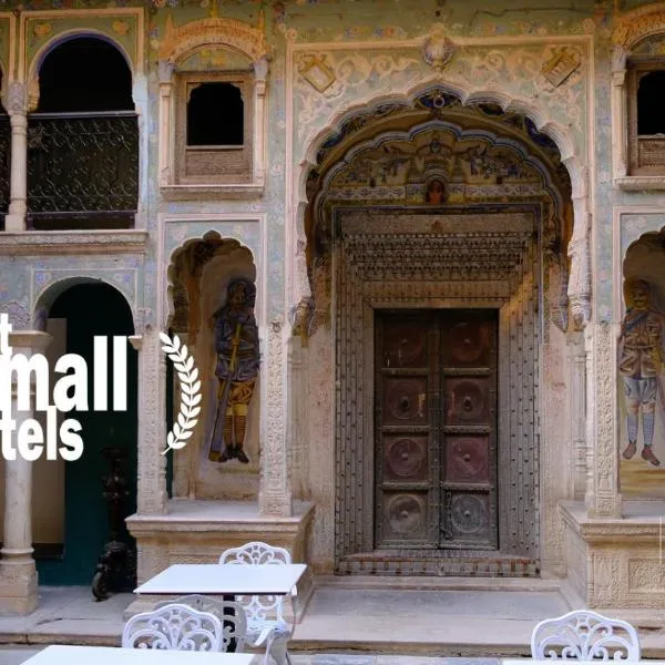 Vivaana Museum Hotel, hôtel à Nawalgarh
