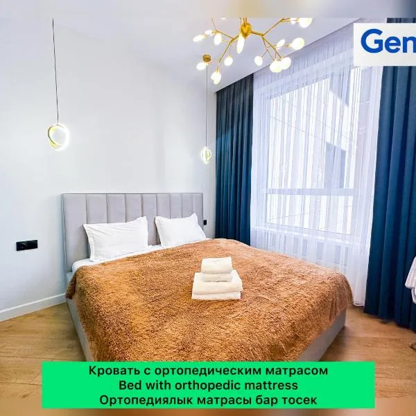 New 2 bedroom хан шатыр центр города, hotel in Astana