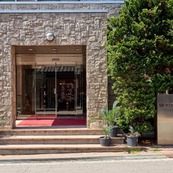 Hotel Wakamizu, hotel in Chino