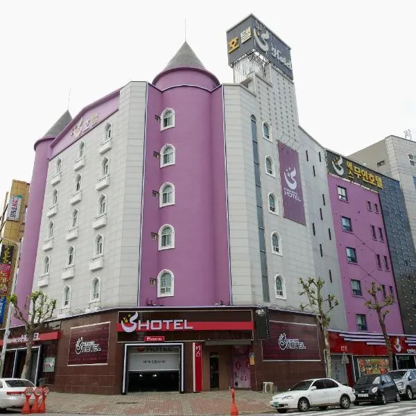 S Hotel, hotel en Gwangju