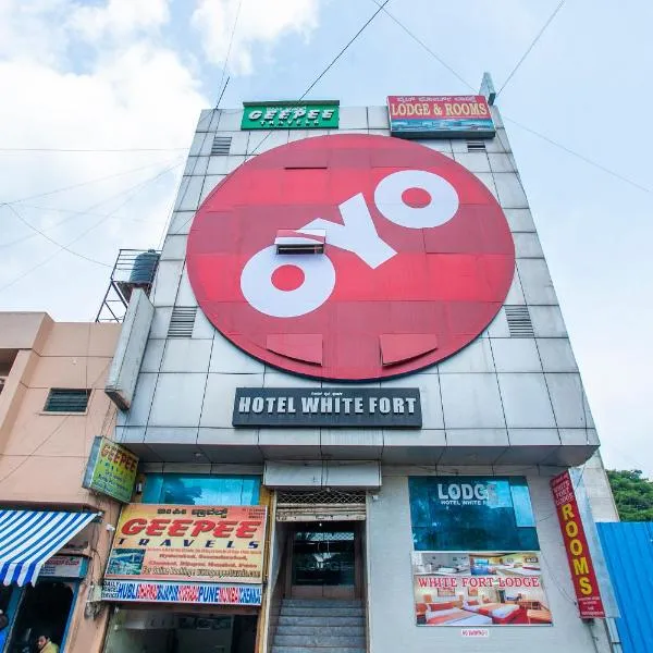 Hotel O White Fort Near Lalbagh Botanical Garden、バンガロールのホテル