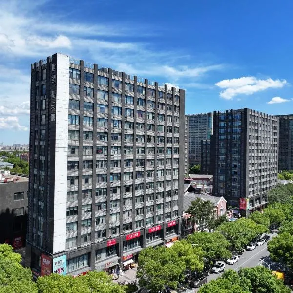Suju Hotel Apartment Shanghai Jiading, Near Guyi Garden & Nanxiang Metro Station Line 11, hôtel à Shanghai