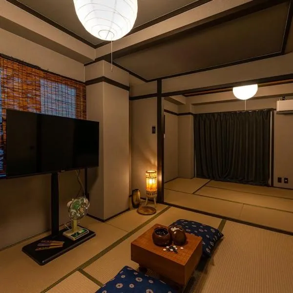 おやど紀伊国屋新大工町, hotel in Nagasaki