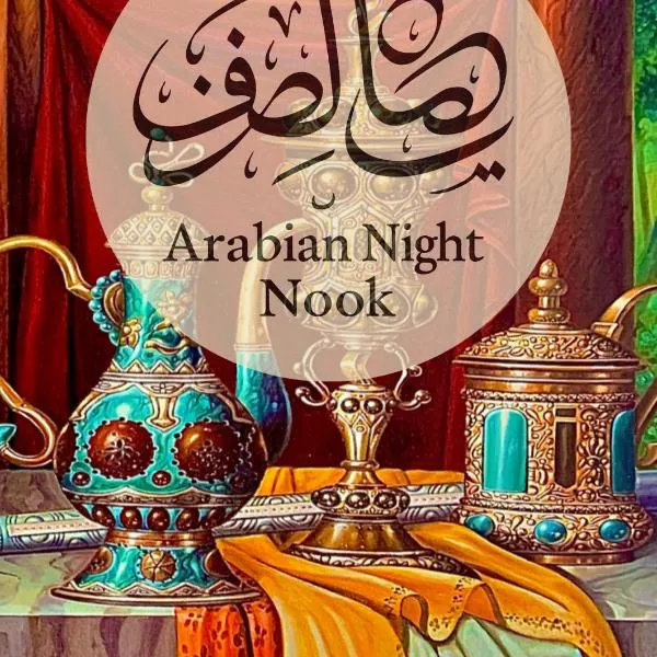 Arabian Nights Nook, hotel v destinaci Muscat