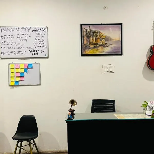 Pushkar Stay, hotell sihtkohas Varanasi