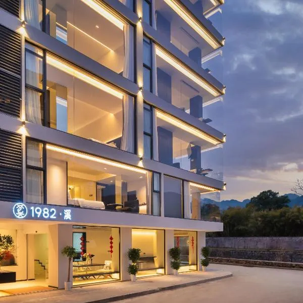 1982 Holiday Homestay Free Delivery to East Entrance of National Park, hotel v destinaci Čang-ťia-ťie