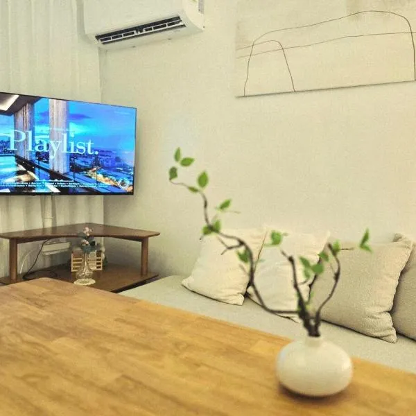 #4u스테이 #가족 친구 최대 7명 #Beamprojector #홍대,강남,잠실 30 minutes, hotel en Seúl