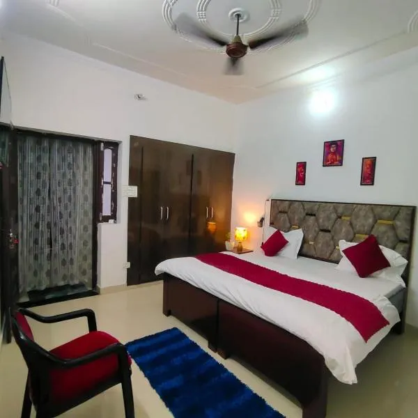 ShriJi Homestay, hotel in Rishīkesh