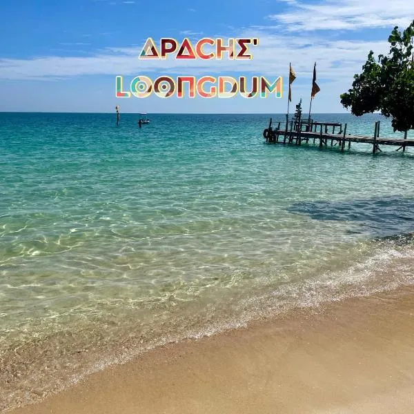 Apache Loongdum Koh Samed, khách sạn ở Koh Samet