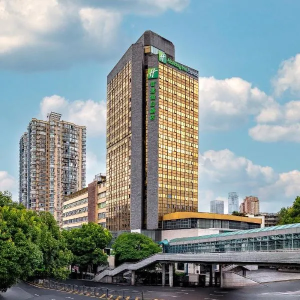 Holiday Inn Express Guiyang Downtown by IHG, hotel en Guiyang