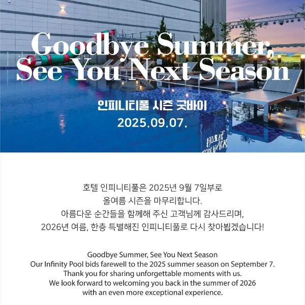 CM Park Hotel, hotel in Andong