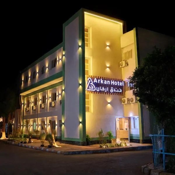 Arkan Hotel Qena, hotel in Qena