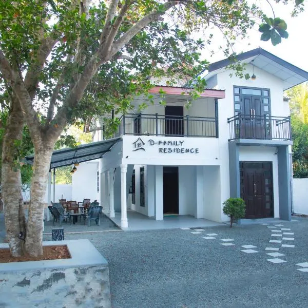 D Family Residence, hotel in Anuradhapura