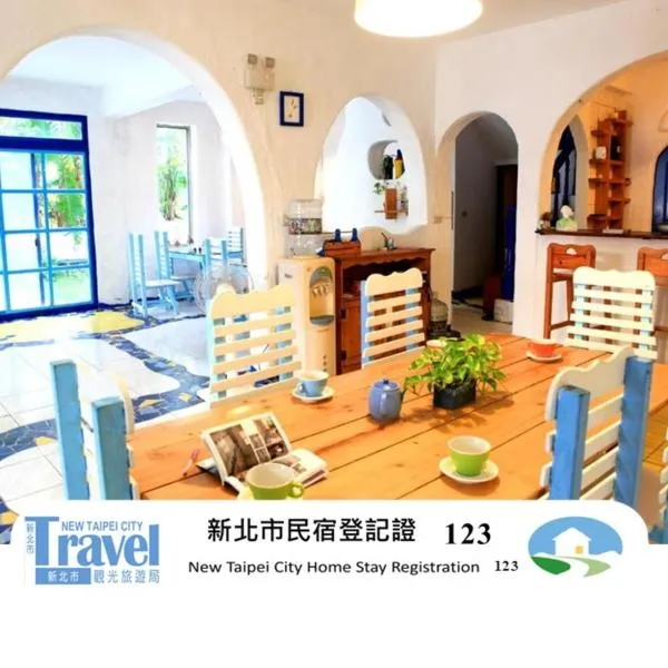 18 Children B&B, hotel in Sanzhi