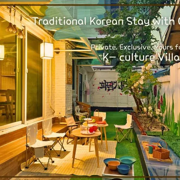 K-culture Villa, hotel in Seoul