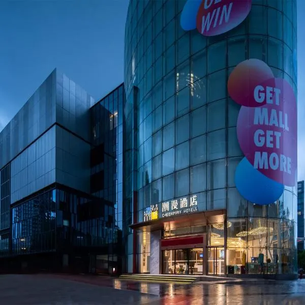 Trendy Romantic Hotel Guangzhou Baoneng Performing Arts Center Science City Metro Station Branch, hotel in Guangzhou
