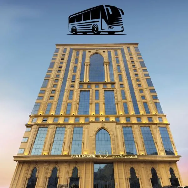 Malak al Safwa, hotel en Quai