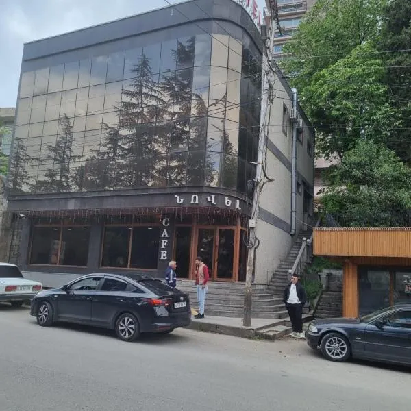 Belleville, hotel in Ijevan