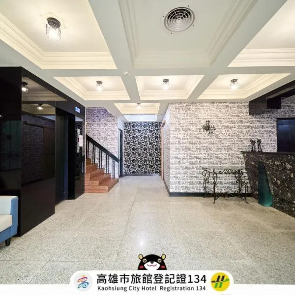 The Riverside Hotel Fashion, hotel em Kaohsiung