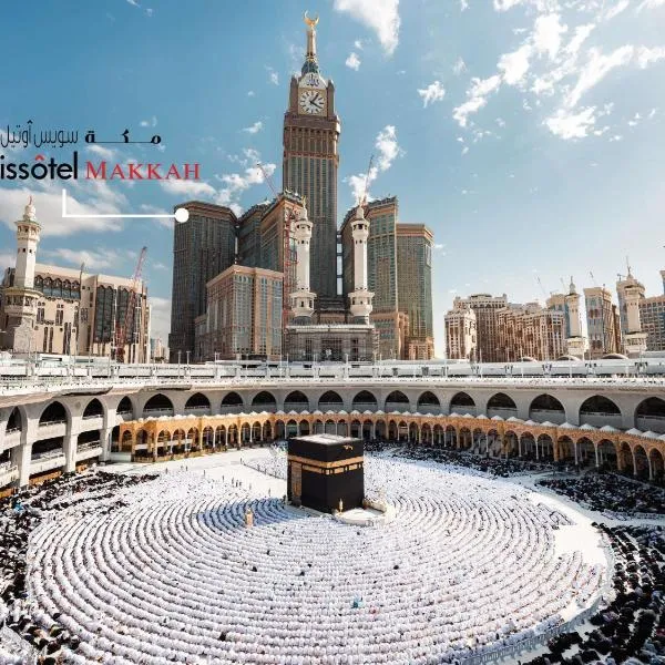 Swissotel Makkah, hotel v Mecce