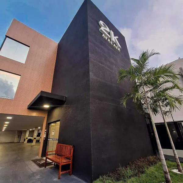 Studio 07 - 2K Atalaia Apenas 150m da Orla, Hotel in Aracaju