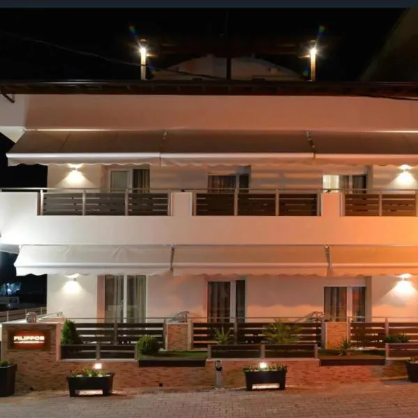 Filippos studios โรงแรมในLeptokaria