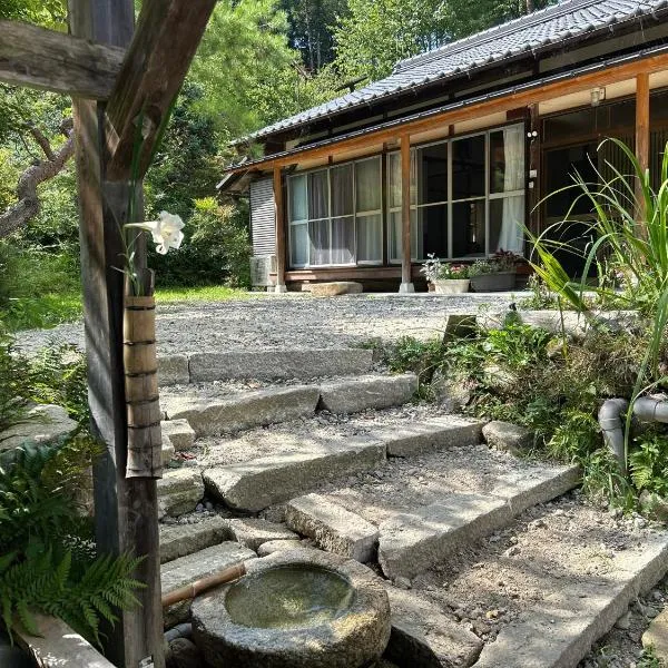 Vacation Rental あんばええ, hotel in Kōyabayashi