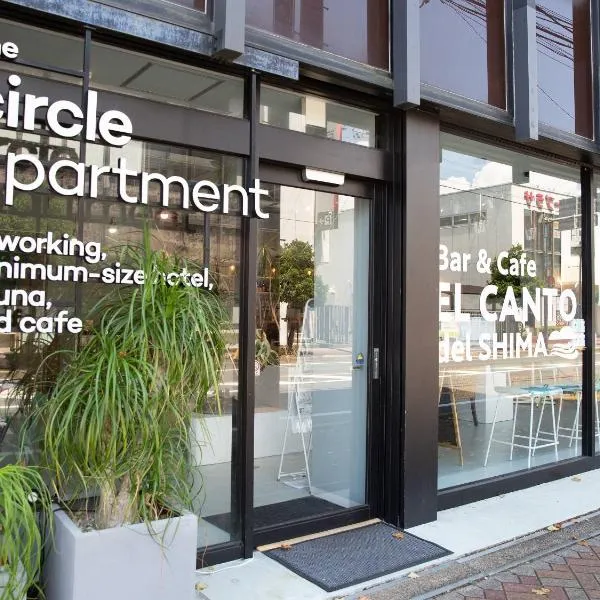 the circle apartment, hotel in Shima