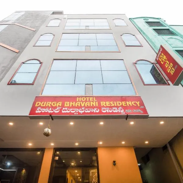 Viesnīca Super Hotel O Durga Bhavani Residency pilsētā Vidžajavāda