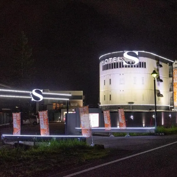 Hotel S, hotel in Nara