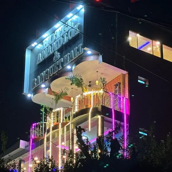 Hotel Anand LOK, hotel in Rājgīr