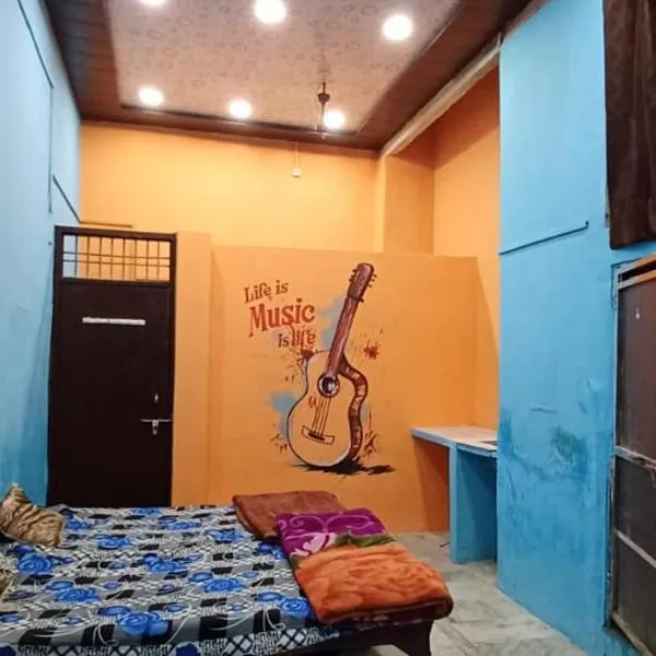 Radha Kunj Bihari guest inn, hotel in Vrindāvan